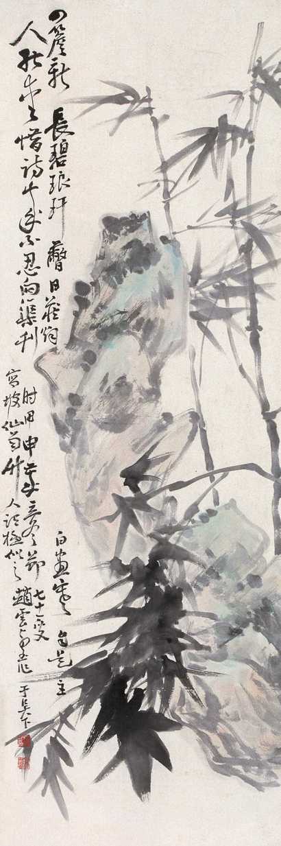 赵云壑 墨竹图 立轴